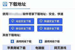 毛剑卿：泰山队反击进球是高准翼打得好 贾德松绝杀是灵光一现